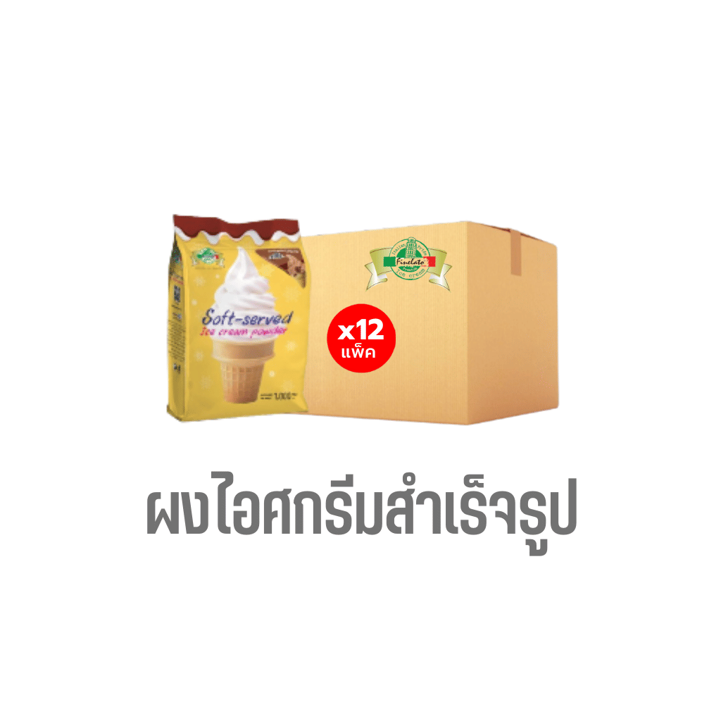 ผงไอศกรีมซอฟท์เสิร์ฟรสช็อกโกแลต FINELATO 1,000 กรัม (ลัง 12 แพ็ก)_0